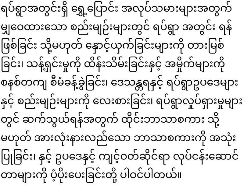 There is good news for Burmese in Thailand