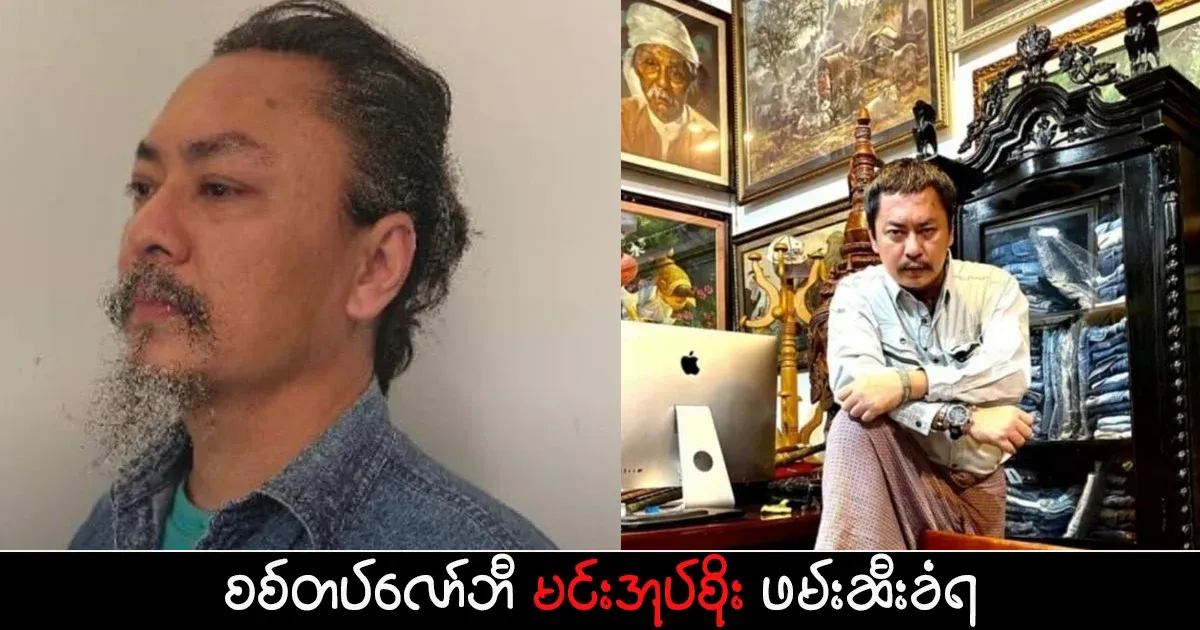 The ruler of the military lobby was arrested