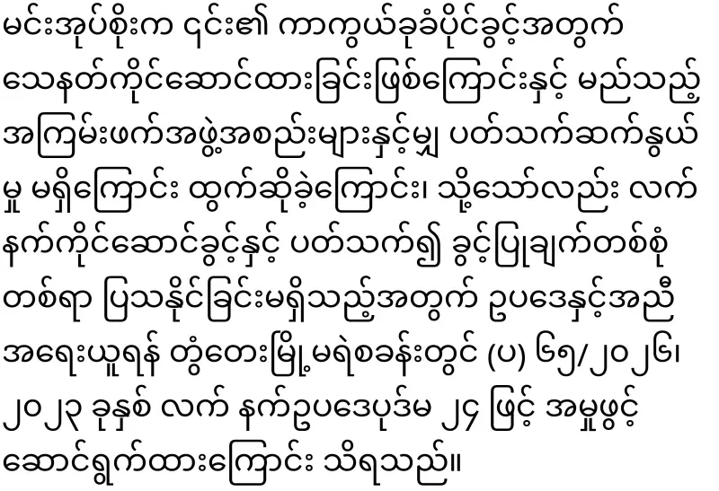 The ruler of the military lobby was arrested