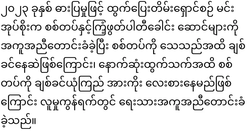 The ruler of the military lobby was arrested