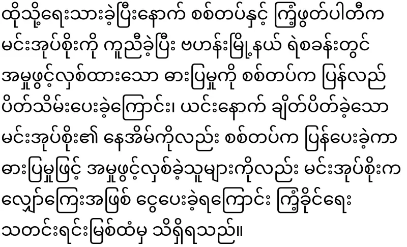 The ruler of the military lobby was arrested