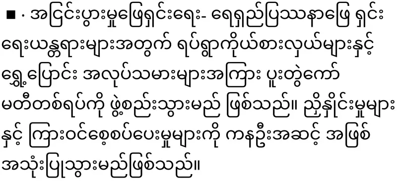 There is good news for Burmese in Thailand