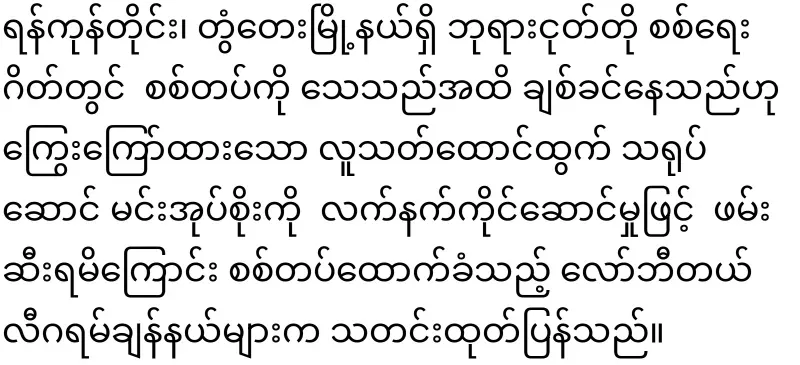 The ruler of the military lobby was arrested