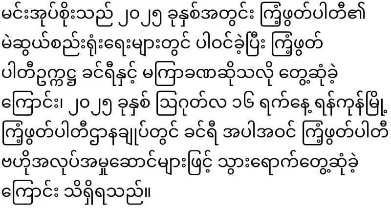 The ruler of the military lobby was arrested