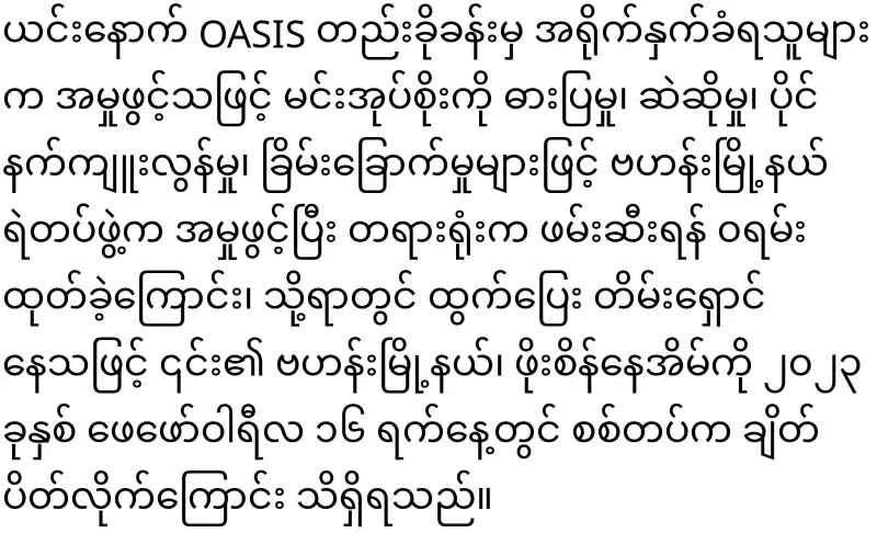 The ruler of the military lobby was arrested