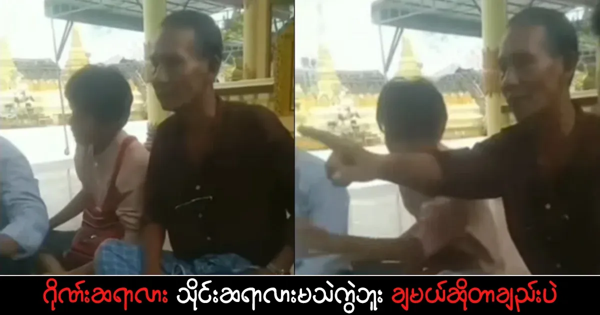 It is not clear whether it is a gang teacher or a martial artist