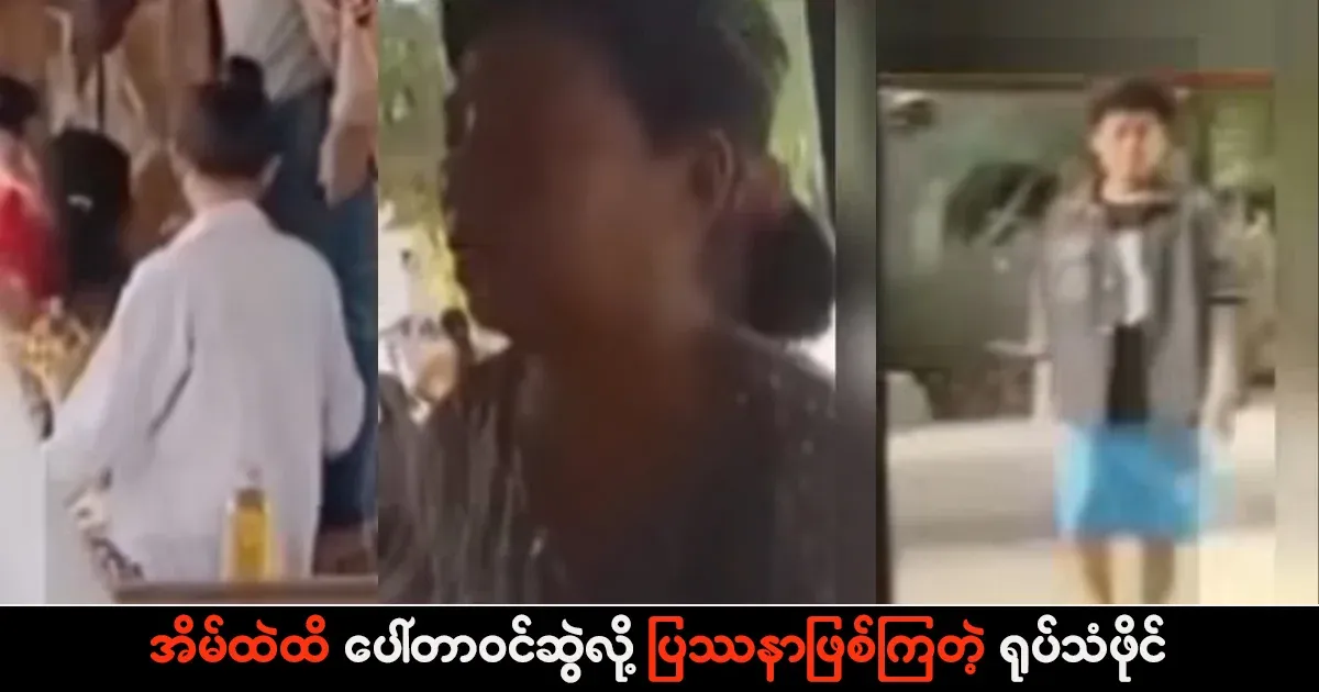 A video file of people having trouble pulling a porter into the house