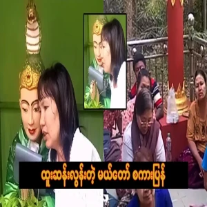 Too strange mother interpreter