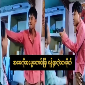 A stupid son who seeks trouble by asking for an inheritance from his mother