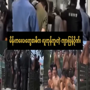 Girls should be careful