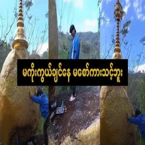 If you don't want to worship, you shouldn't do that