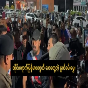 The mustache that came to Burma in Thailand