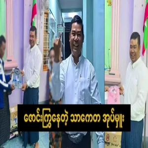 The governor who is active