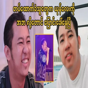 Supporters of the army have already changed the name of the rabbit to father