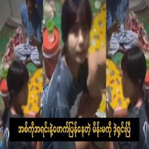 I have cleared the woman who cheated with my biological brother