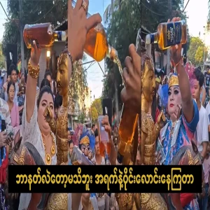 I don't know what the devil is, they are drinking alcohol