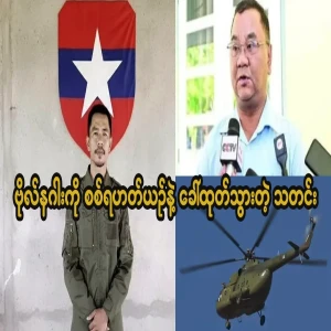 He has joined the dragon army