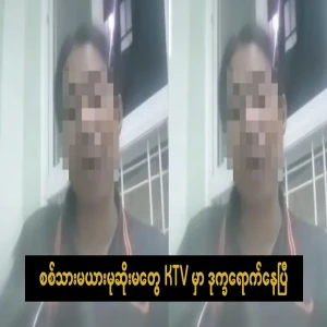 A police mother who said that female soldiers are in trouble at KTV