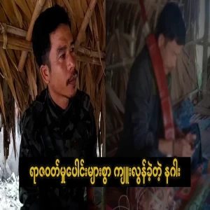 A dragon who has committed many crimes