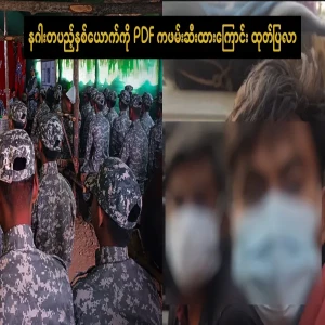 Two original dragon disciples PDF save