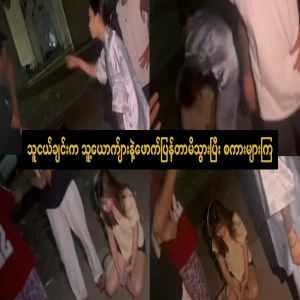 A friend caught cheating with her husband