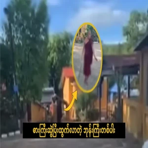 I don't know what happened in the monastery