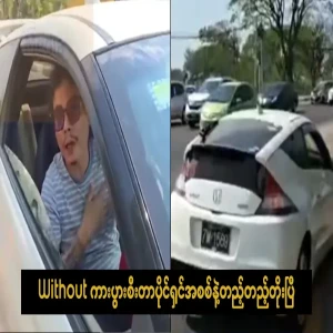 Without duplicate car ride directly with the real owner