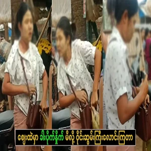 Caught pickpocketing in the market, they begged for alms