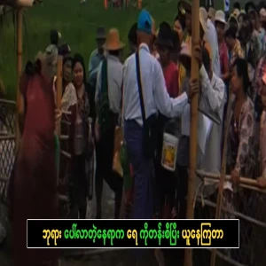 At the place where God appeared, they were taking water in a row