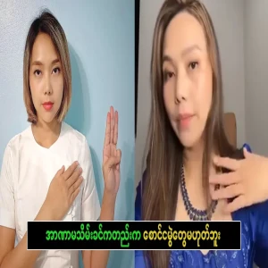 Pancelo, who is not a blanket buffalo since before the seizure of power