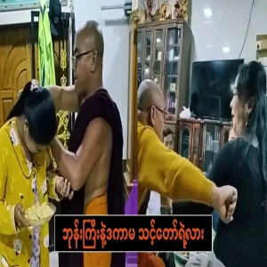 Are monks and laity suitable?