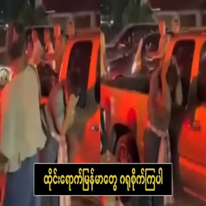 When you arrive in Thailand, please take care of everything