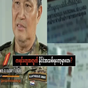 Thailand is helping to register Korea Airlines