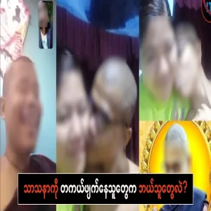 Who are really destroying the religion?