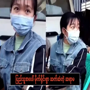 A teacher who treats people arrogantly