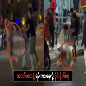 Educating the naked street vagrant