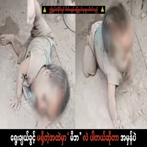 It is true that "parents" are among those who do not have a choice