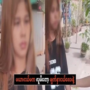 My young wife was born with a small face