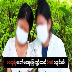 A 14-year-old daughter who came to ask for help