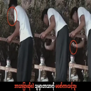 away from God's head