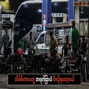 I will have to ride home cars every other day