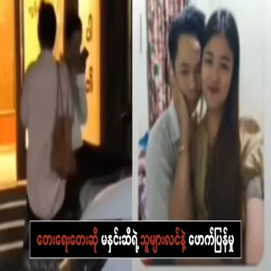 Melody Ma Rose's infidelity with her husband