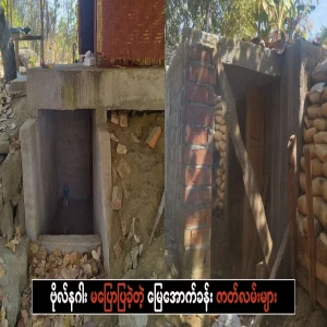 Stories from the basement that Captain Naga didn't tell