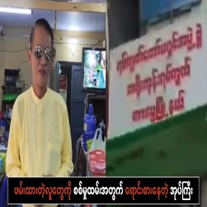 A warden selling captured people for military service