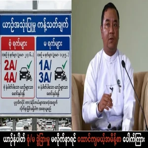 If you don't follow the vehicle usage restrictions, you will be jailed