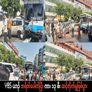 13 cars collided with YBS vehicle brake failure