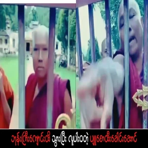 Pyu saw men who work as teachers everywhere