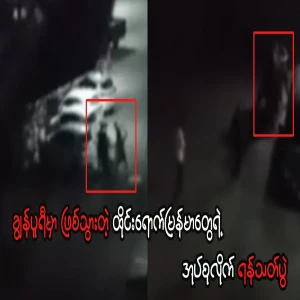 It happened in Chonpuri, Thailand