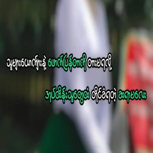 A teacher who was accused of adultery with another man