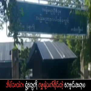 The teacher who asked me to wash the mud from the toilet with my tongue